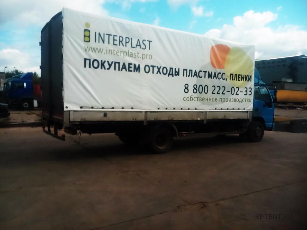 Тент на грузовик Isuzu с рекламой в Санкт-Петербурге